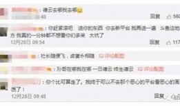 老八最新爆料消息,揭秘娱乐圈最新劲爆内幕！