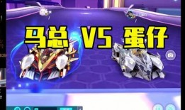 飞车机甲最新爆料